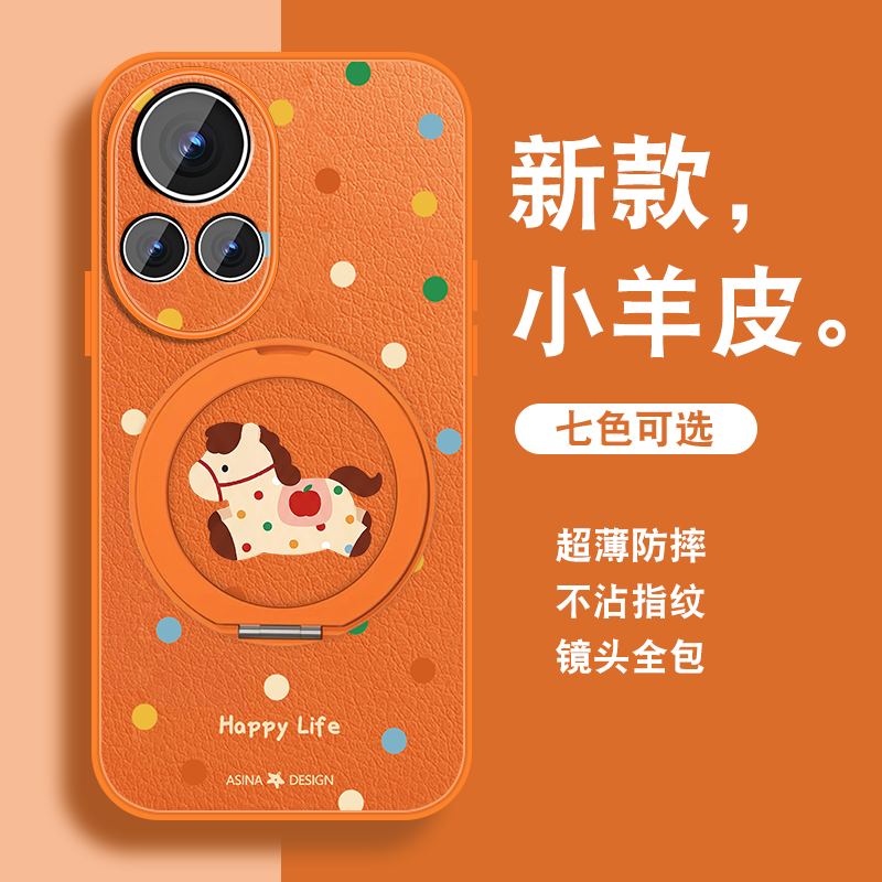 适用华为nova12手机壳女nova12pro新款磁吸旋转支架12活力版可爱新年款por马年红色nave带挂绳全包防摔套外壳