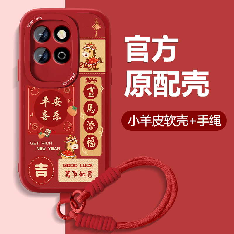 防摔耐磨 加购物车优先发货 全包边