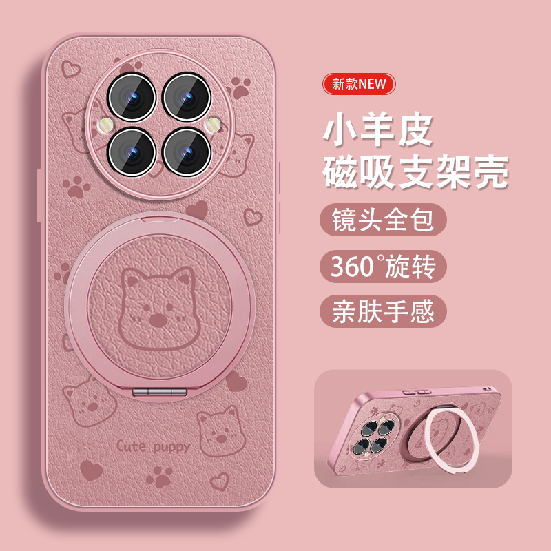 卡通小熊适用华为mate70手机壳女mate70pro新款+可爱por磁吸支架mete爆款小众带挂绳meta全包高级防摔薄套外