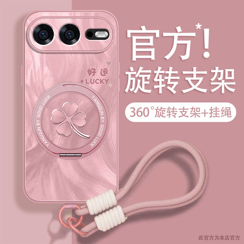 轻奢小羊皮 磁吸支架壳