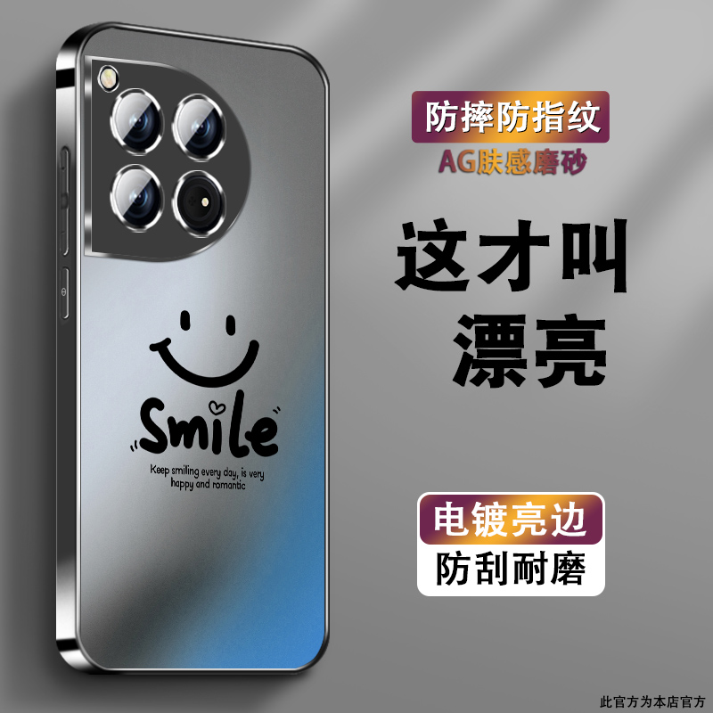 电镀亮边 时尚潮牌不掉色