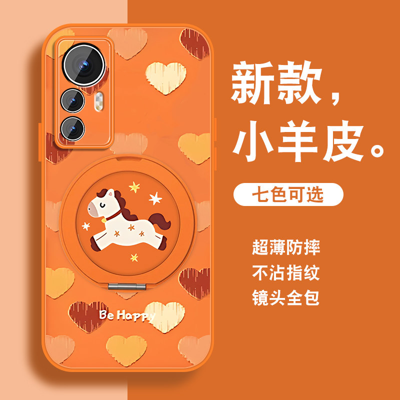 轻奢小羊皮 磁吸支架壳