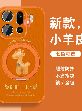 好运小鹿适用oppofindx9手机壳Findx9ro可爱女findx9新年opop新款红0pp0磁吸旋转支架全包防摔小羊皮套挂绳外