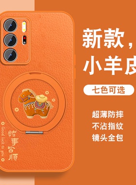 有福小马适用红米note10手机壳新款RedmiNote10pro磁吸支架+橙色Note10por高级感小众女带挂绳硅胶全包可爱套