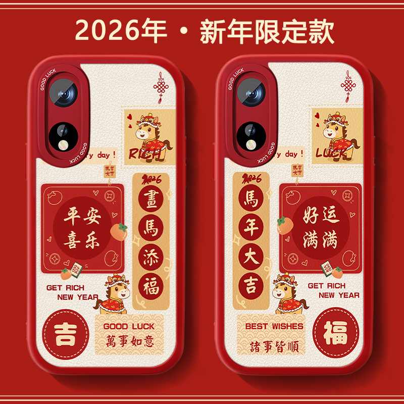 防摔耐磨 加购物车优先发货 全包边