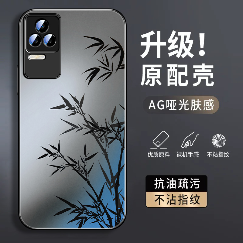 肤感磨砂★不沾指纹★耐磨耐脏