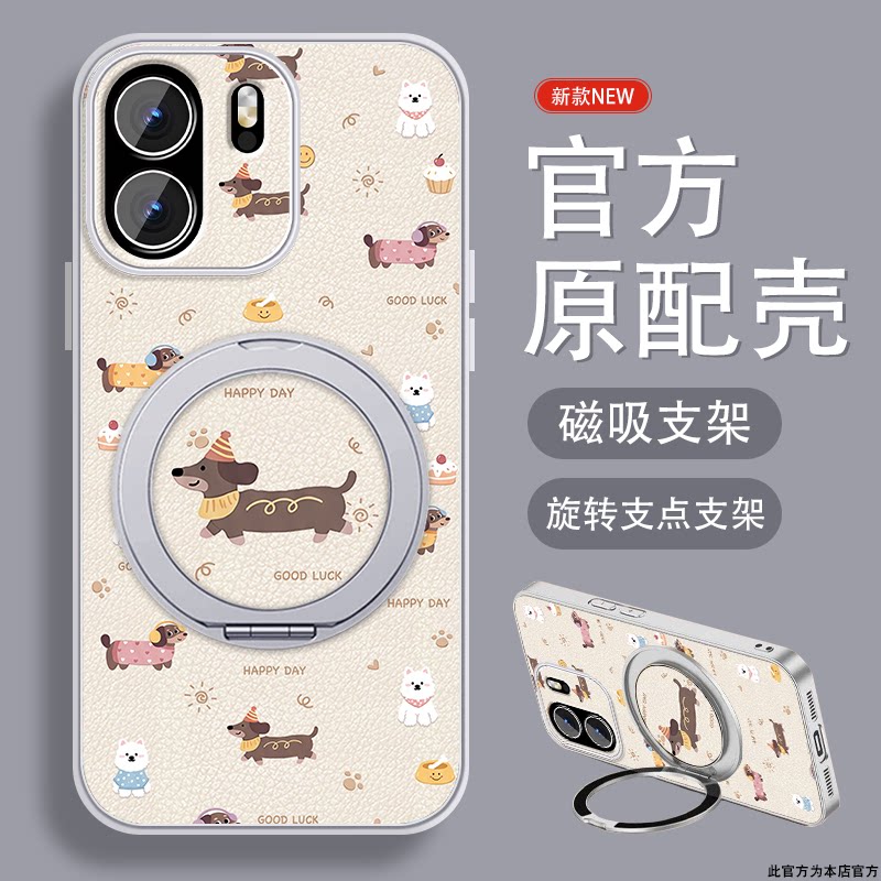 适用一加ace6手机壳女款1+ace6T新款小羊皮磁吸oneplus旋转支架套外带挂绳可爱2026镜头全包高级小众防摔外壳