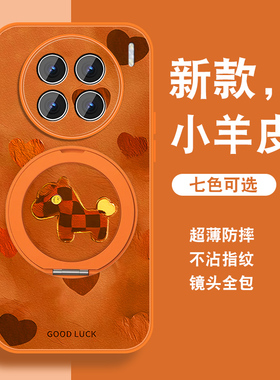 拼接小马适用vivox90手机壳x90s新年x80马年发财x90prox80pro红色vivi磁吸支架viv0全包防摔小羊皮套带挂绳外