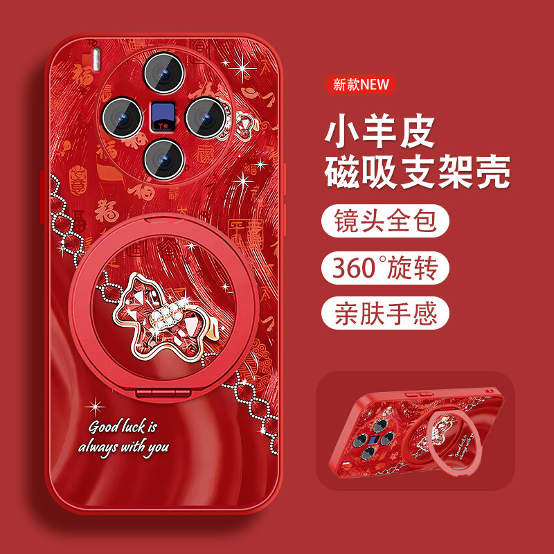 适用vivox300手机壳女x300Pro新款viv0本命年红磁吸旋转支架保护套喜庆全包防摔小羊皮带挂绳新年款红色外壳