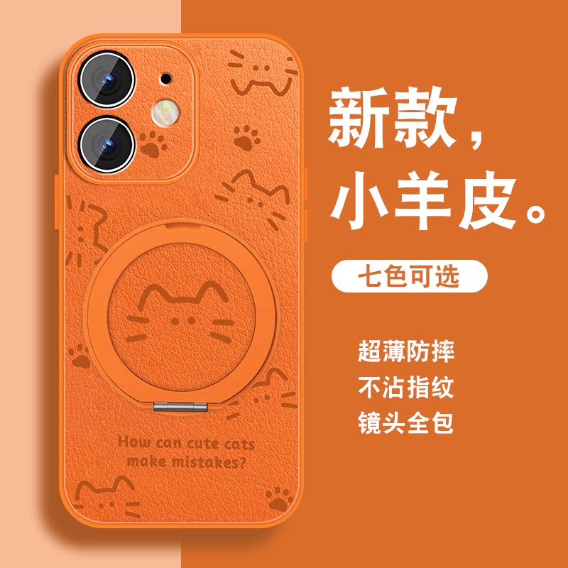 猫爪适用苹果11手机壳女iPhone11pro新款11promax可爱卡通ip11por磁吸旋转支架带挂绳全包高级感小众防摔套外
