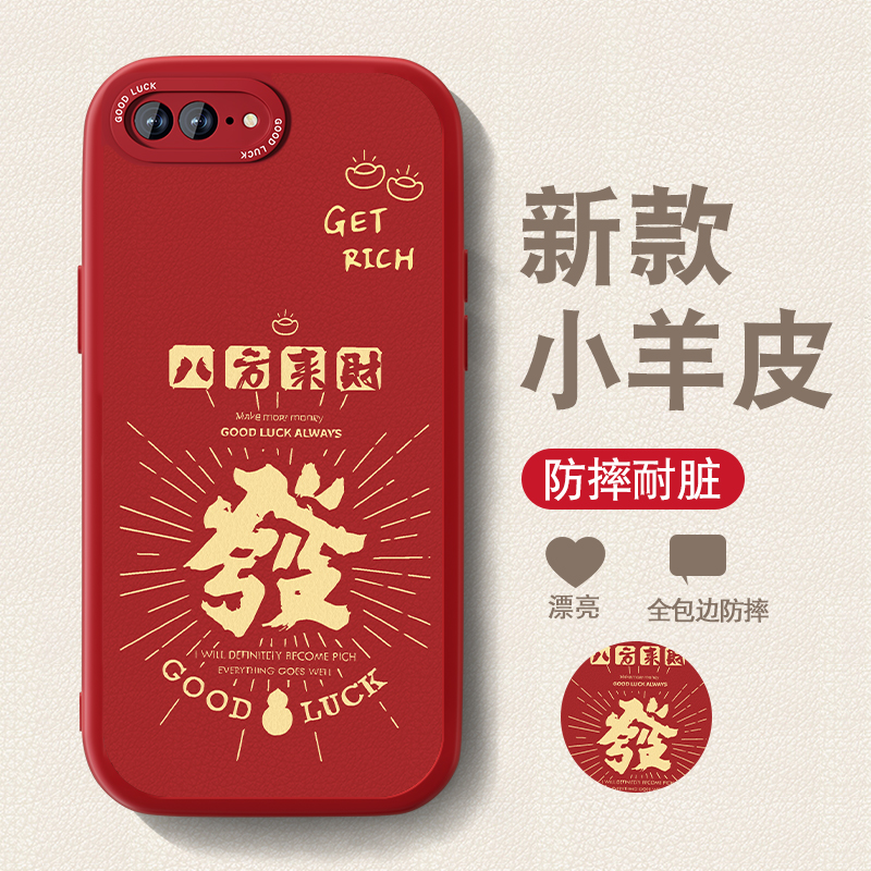 防摔耐磨 加购物车优先发货 全包边
