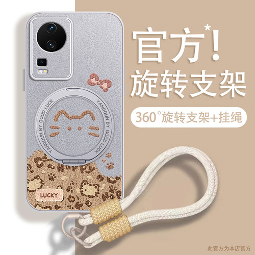 轻奢小羊皮 磁吸支架壳