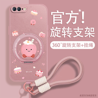 啵啵椰适用苹果8plus手机壳女iPhone7plus新款磁吸ip8带挂绳se2三代旋转支架全包防摔保护套高级感斜挎硅胶外