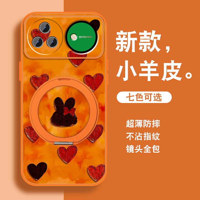 新年款适用华为Nova15手机壳女nova15Pro新款红色ultra磁吸支架马年保护可爱套带挂绳全包防摔硅胶卡通薄外壳