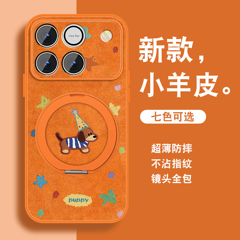 创意小狗适用华为荣耀win手机壳荣耀winRT新款可爱HONOR磁吸支架爆款保护套小羊皮硅胶全包防摔带挂绳小众外