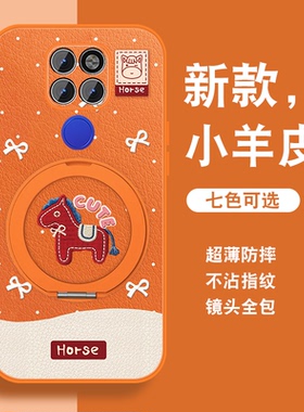 适用华为mate20手机壳女mate20pro新款磁吸旋转支架por可爱小众马年红色保护套简约带挂绳meta全包防摔硅胶外