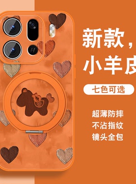 2026马年适用oppofindx9手机壳女Findx9ro新年红findx9opop本命0pp0新款磁吸旋转支架全包防摔小羊皮套挂绳外