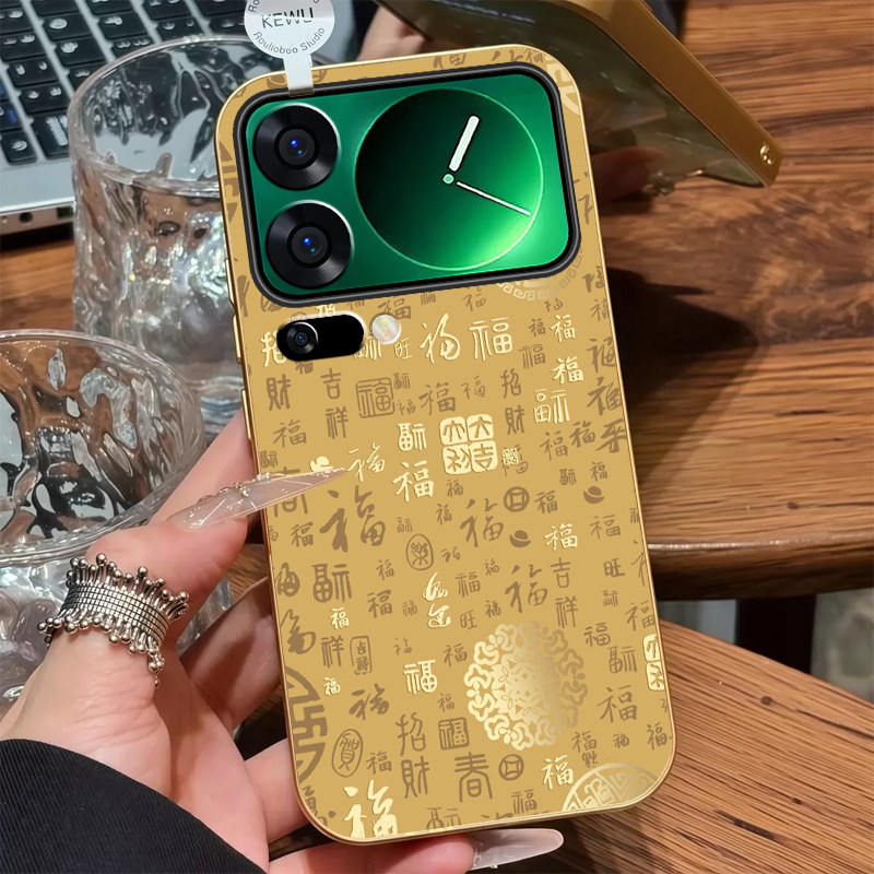 金色百福图适用小米17pro手机壳女MI17promax磨砂电镀银小米17本命年至尊版高级马年新款xiao套全包防摔外壳