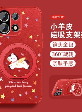 适用一加15手机壳1+13t新款旋转支架1+12红色本命1+11新年款1+10pro磁吸r全包防摔9pro小羊皮套oneplus挂绳外