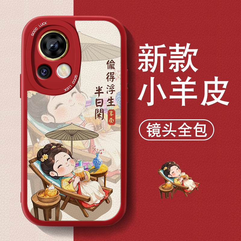 防摔耐磨 加购物车优先发货 全包边