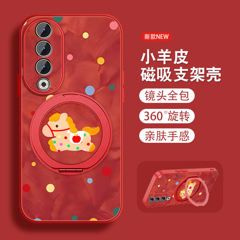 波点小马适用华为荣耀90手机壳女2026新款荣耀90pro马年honor90gt磁吸支架por新年款本命年红色全包防摔外壳