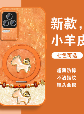 祥瑞小马适用红米k50手机壳新款Redmik50pro新年红色k50电竞版带支架K50por磁吸全包防摔套挂绳高级小羊皮外