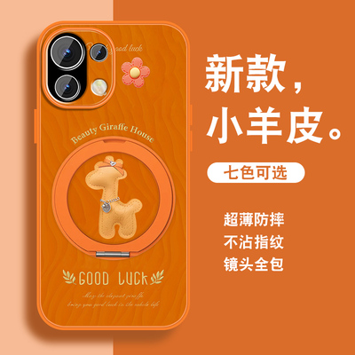 好运小鹿适用小米11手机壳MI11pro红ultra青春版新年xiaomi10s新款lite磁吸旋转支架全包防摔小羊皮套挂绳外