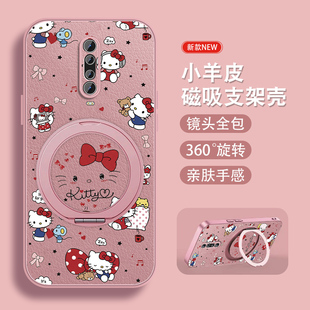 卡通猫咪适用红米k30手机壳Redmik30pro新款女俏皮k30i带磁吸支架k30s高级可爱K30至尊纪念版挂绳全包防摔套