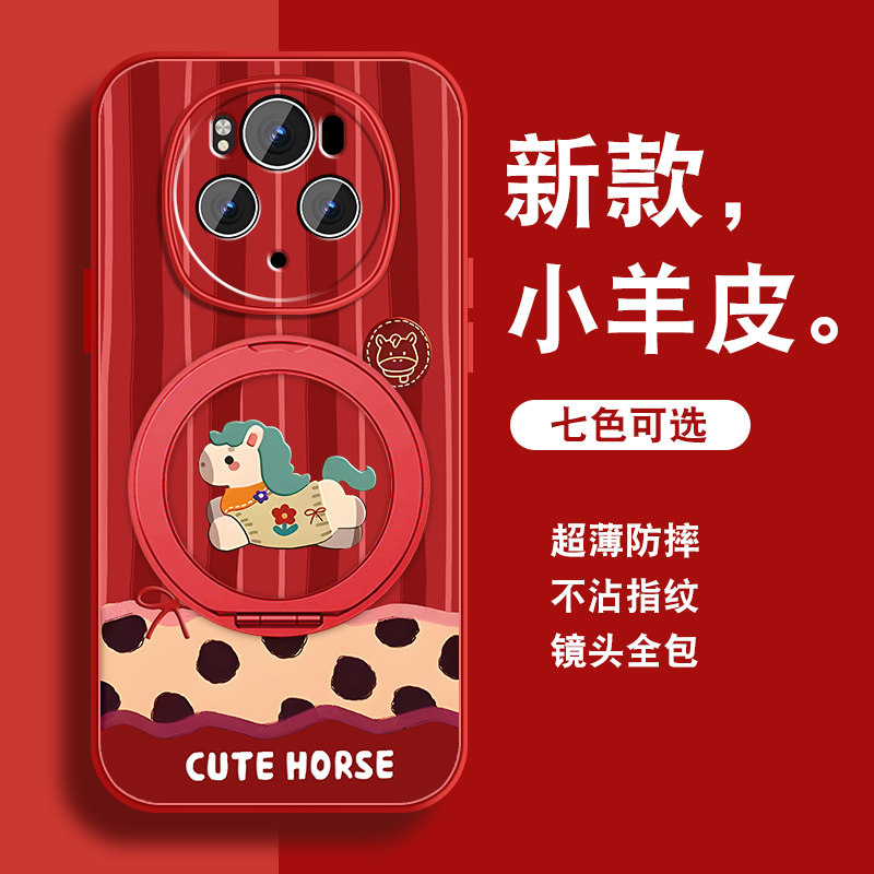 围巾小马适用华为荣耀magic7手机壳新款马年荣耀magic7pro磁吸支架hono魔术7红色新年女保护套红色全包防摔外