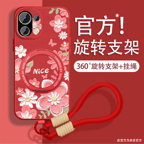 轻奢小羊皮 磁吸支架壳