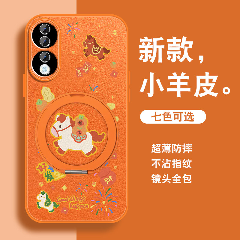 2026马年适用华为荣耀70手机壳荣耀70pro新款honor70pro+磁吸支架por小羊皮本命年红色可爱卡通全包新年套外