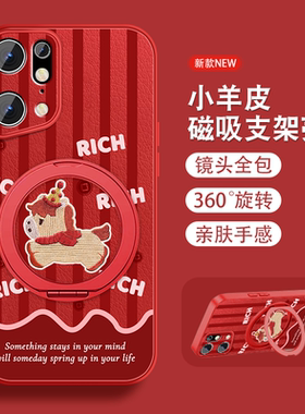 适用oppofindx5手机壳女Findx5pro鸿运小马findx3带磁吸支架opop高级可爱小众0pp0新款带挂绳硅胶全包防摔套