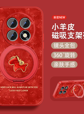 适用oppok13s手机壳k12新年款磁吸支架k11马年K9S全包红色本命年防摔R17小羊皮R15套0pp0女款k10活力版可爱外