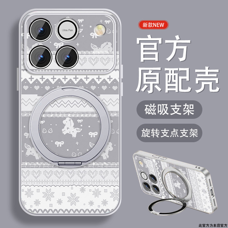 费尔岛纹适用华为荣耀win手机壳女荣耀winRT磁吸带支架马年新年款保护套挂绳HONOR全包创意防摔硅胶外壳可爱