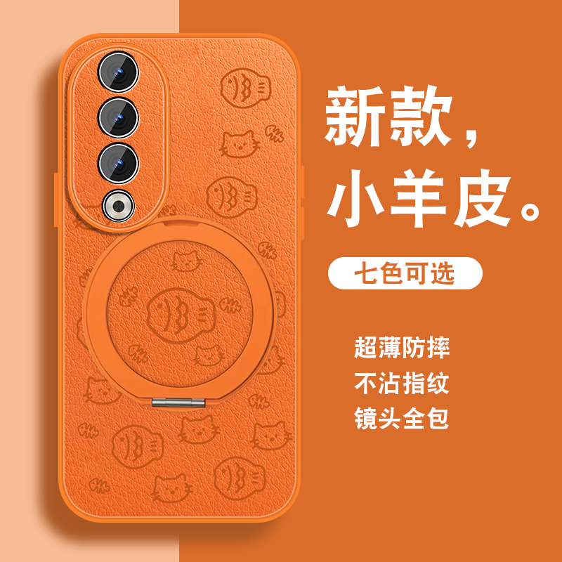 线条小鱼适用华为荣耀90手机壳荣耀90pro新款honor90gt磁吸旋转支架por小众简约小羊皮全包防摔带挂绳薄套外
