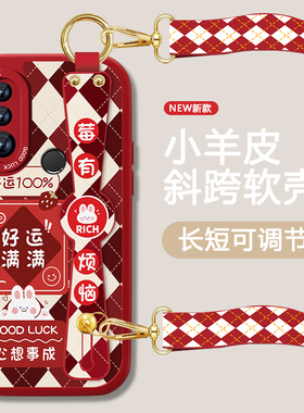 运气满满适用华为nova4手机壳nova4e女新款红色腕带套手机nova3新年款防摔软硅胶华为nova可背带斜跨挂绳外壳