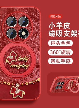 福马适用oppok13s手机壳k12新年k11本命年K9S马年R17全包防摔R15磁吸支架0pp0小羊皮红色k10活力版套带挂绳外