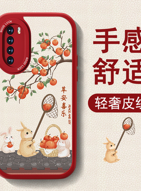 新年款适用红米note8手机壳RedmiNote7pro新款Note8小羊皮女红色喜庆高级保护套全包防摔硅胶可爱2026薄外壳