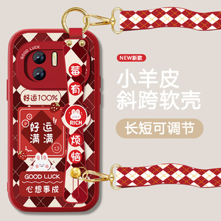运气满满适用oppok10手机壳k10pro女K10x新款红色腕带套k10活力版新年款0pp0全包防摔硅胶可背带斜跨挂绳外壳