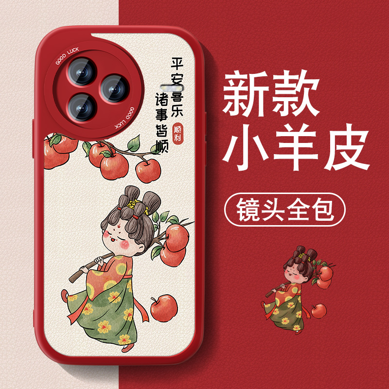 防摔耐磨 加购物车优先发货 全包边