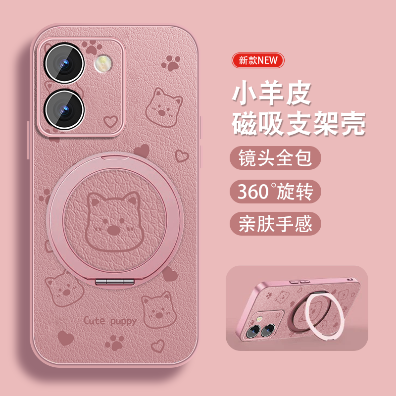 卡通小熊适用vivoy78手机壳女y72新款y73sy76s可爱y78+Y78t磁吸支架vivi爆款小众带挂绳viv0全包防摔高级套外