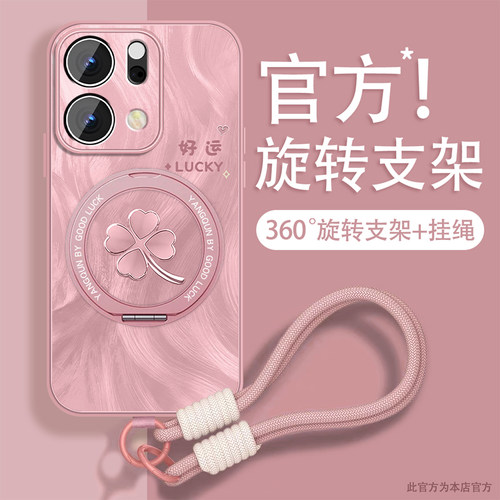轻奢小羊皮 磁吸支架壳