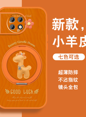 好运小鹿适用一加ace2手机壳1+ace2proACE2v可爱女ace竞速版oneplus新款磁吸旋转支架全包防摔小羊皮套挂绳外