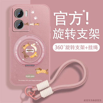 适用vivoy35+手机壳y35m+磁吸旋转支架y55s挂绳t斜跨背带y53s新款可爱y31s套y33s全包防摔y30高级小众t1薄外