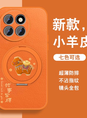 有福小马适用小米civi4pro手机壳新款MICIVI3磁吸支架civi1spor橙色xiaomi高级感小众女带挂绳硅胶全包可爱套