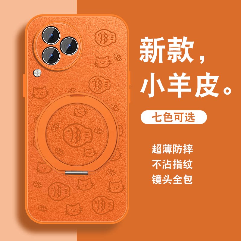 线条小鱼适用红米k80手机壳RedmiK80pro新款小米K80磁吸旋转支架por小众简约小羊皮全包防摔带挂绳简约薄套外