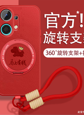 适用oppok13turbopro手机壳k13turbo磁吸支架0pp0带挂绳opop马年红色新款发财福马文字套全包防摔高级感薄外