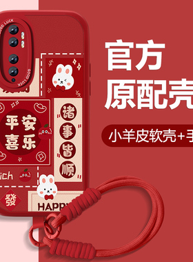 2026平安喜乐适用小米cc9pro手机壳MI9新年款小米9Pro小羊皮本命年高级套可爱高级全包防摔硅胶por红色女外壳