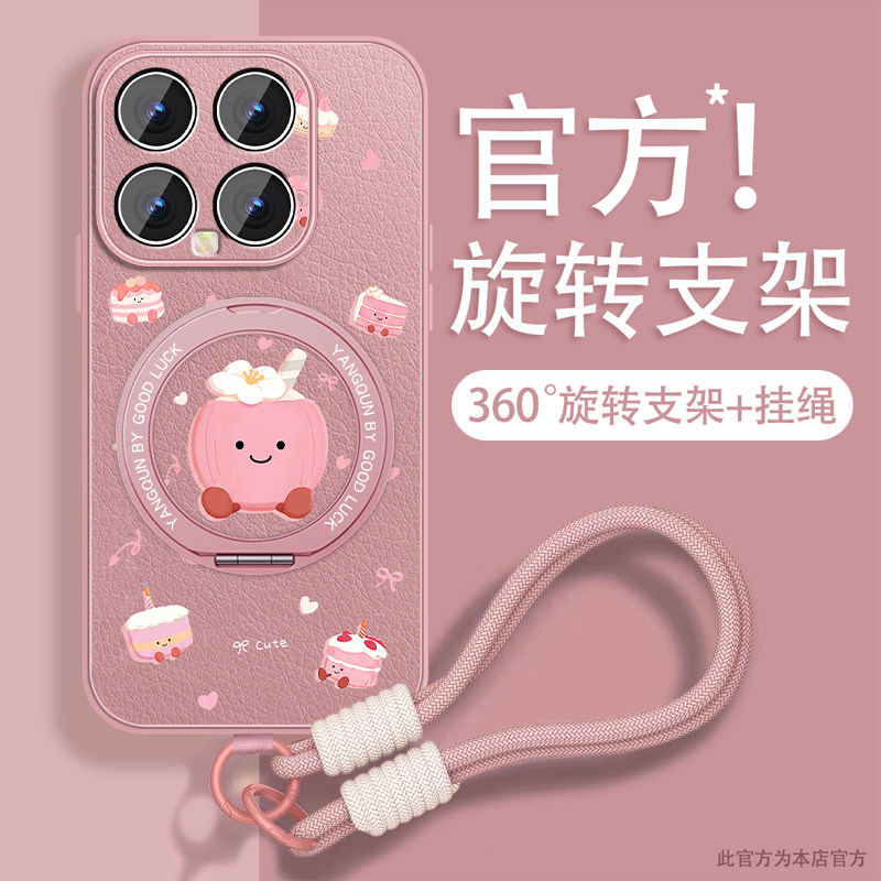 啵啵椰适用小米14手机壳女MI14pro新款磁吸小米14ultra带挂绳mix4xiaomi旋转支架至尊版全包防摔套高级感斜挎