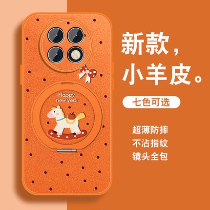 适用红米note9手机壳女RedmiNote9pro新年+本命年Note9por红色5g新款磁吸支架挂绳套全包防摔2026年小羊皮外